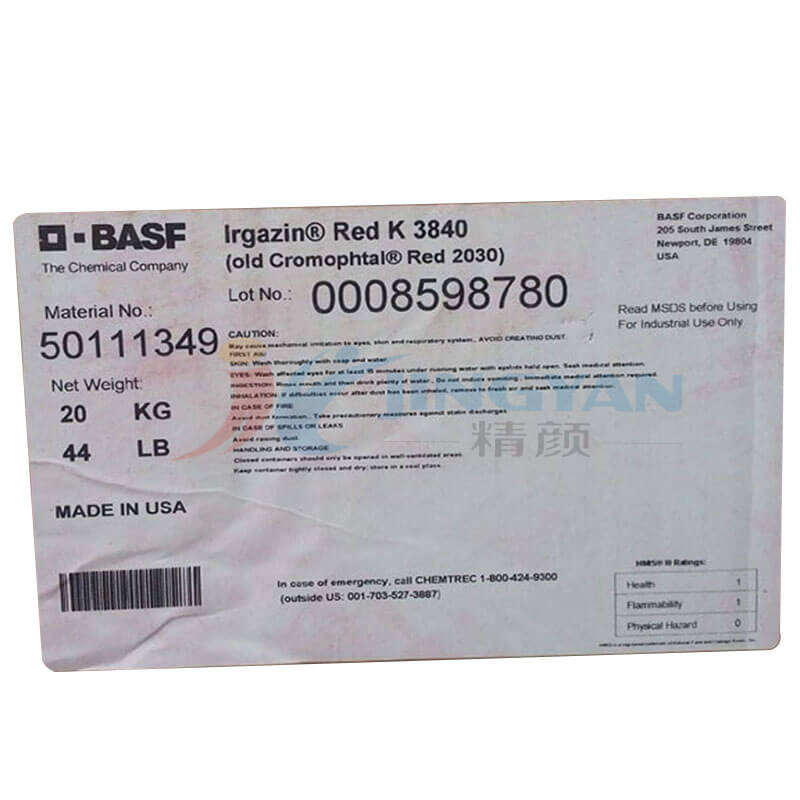 巴斯夫颜料红艳佳鲜K3840/2030有机颜料Basf Irgazin Red K3840/2030(颜料红P.R.254)